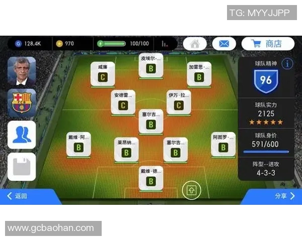 掌握足球跑位技巧提升比赛表现助你成为场上战术大师